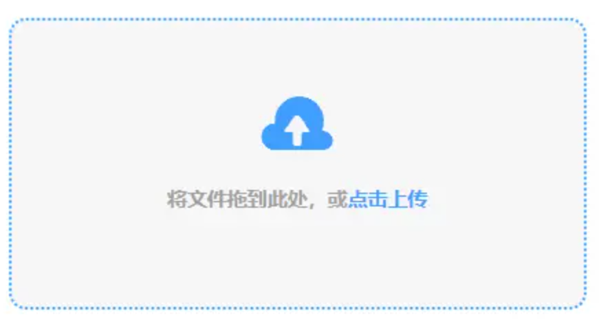 乐发彩官网使用讲解 - 添加文件